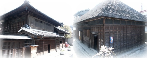 旧宇田川家住宅、旧大塚家住宅の写真