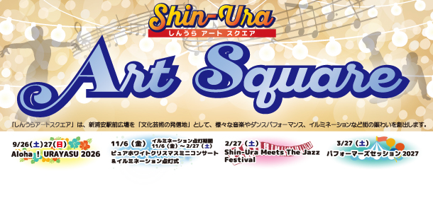 Shin Ura Art Square