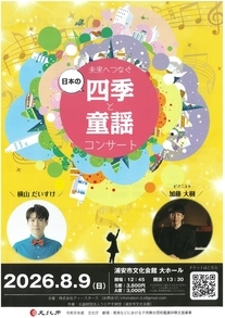 yokoyama