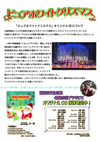 オリジナルCD販売