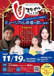 Uスタイルvol.120