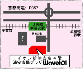地図：浦安市民プラザ Wave101