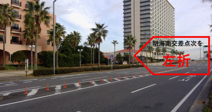 明海南交差点の次の信号を左折