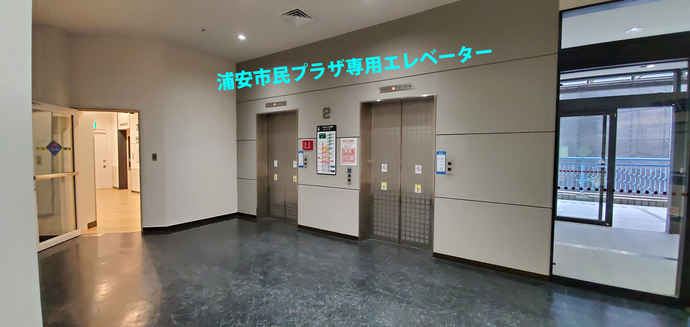 浦安市民プラザ専用エレベーターの写真