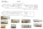 楽屋平面図