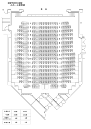 小ホール客席図の平面図