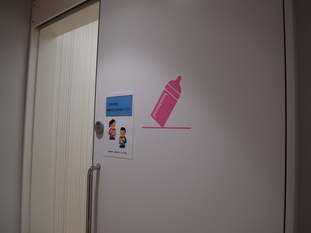 授乳室の入口の写真