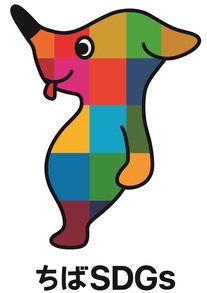 sdgsのチーバくん