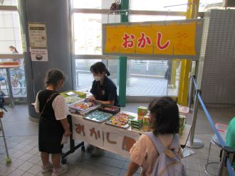 お菓子販売