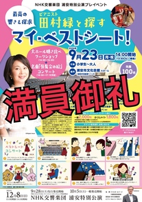 ベストシートワークショップ