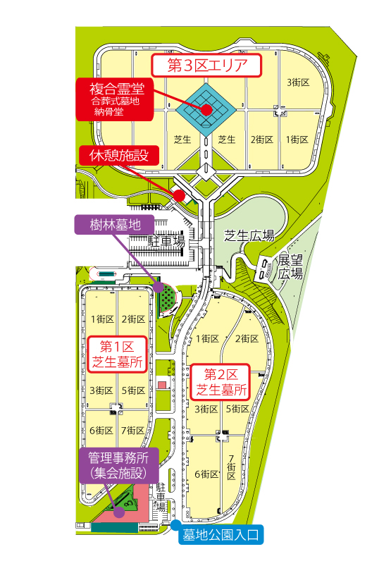 墓地公園内の案内図