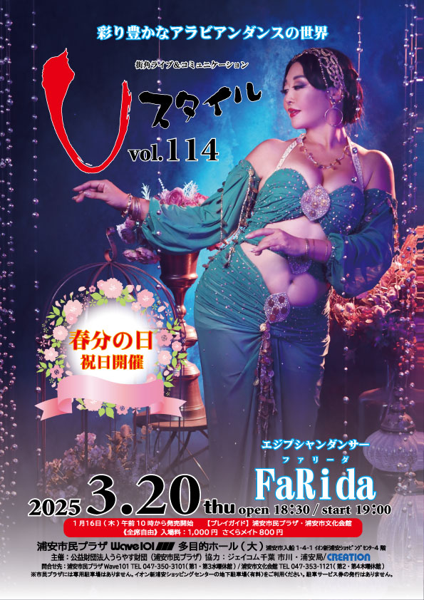 ポスター画像