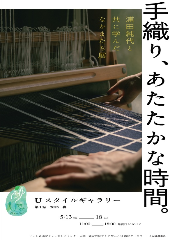 ポスター画像