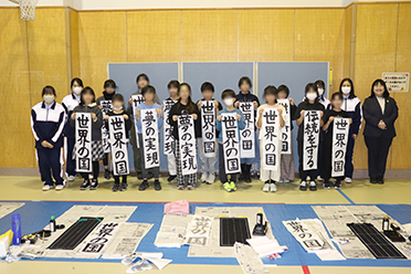 書道低学年集合