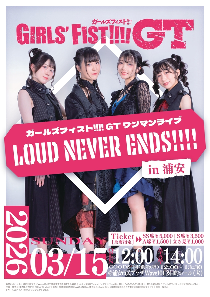 昭和歌謡コンサート