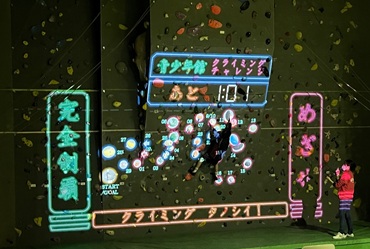 クライミングにチャレンジ