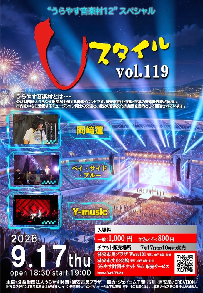ポスター画像