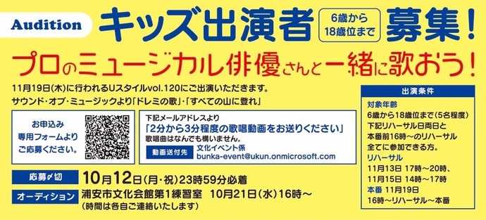 120audition