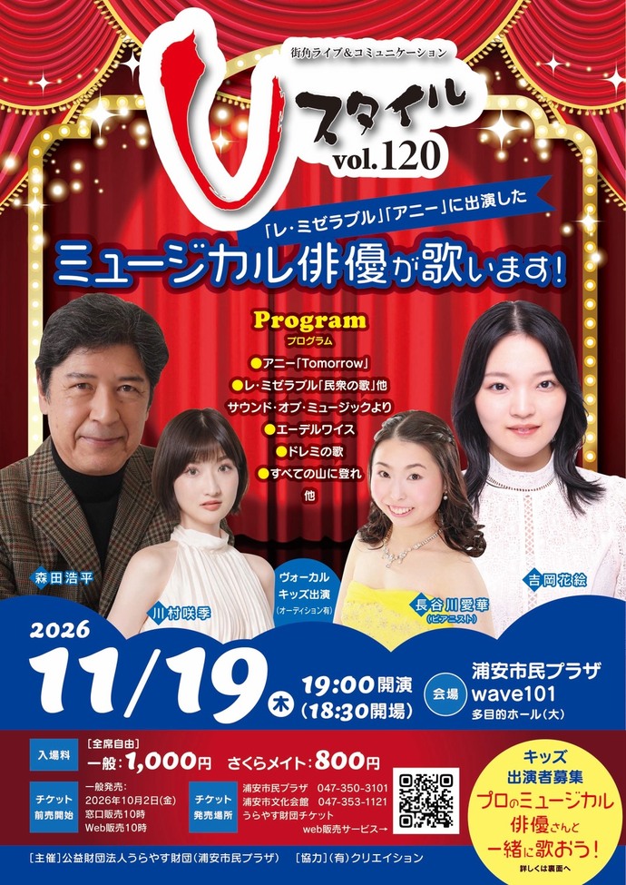 ポスター画像